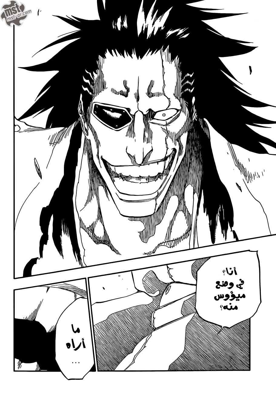 Bleach: Chapter 577 - Page 9