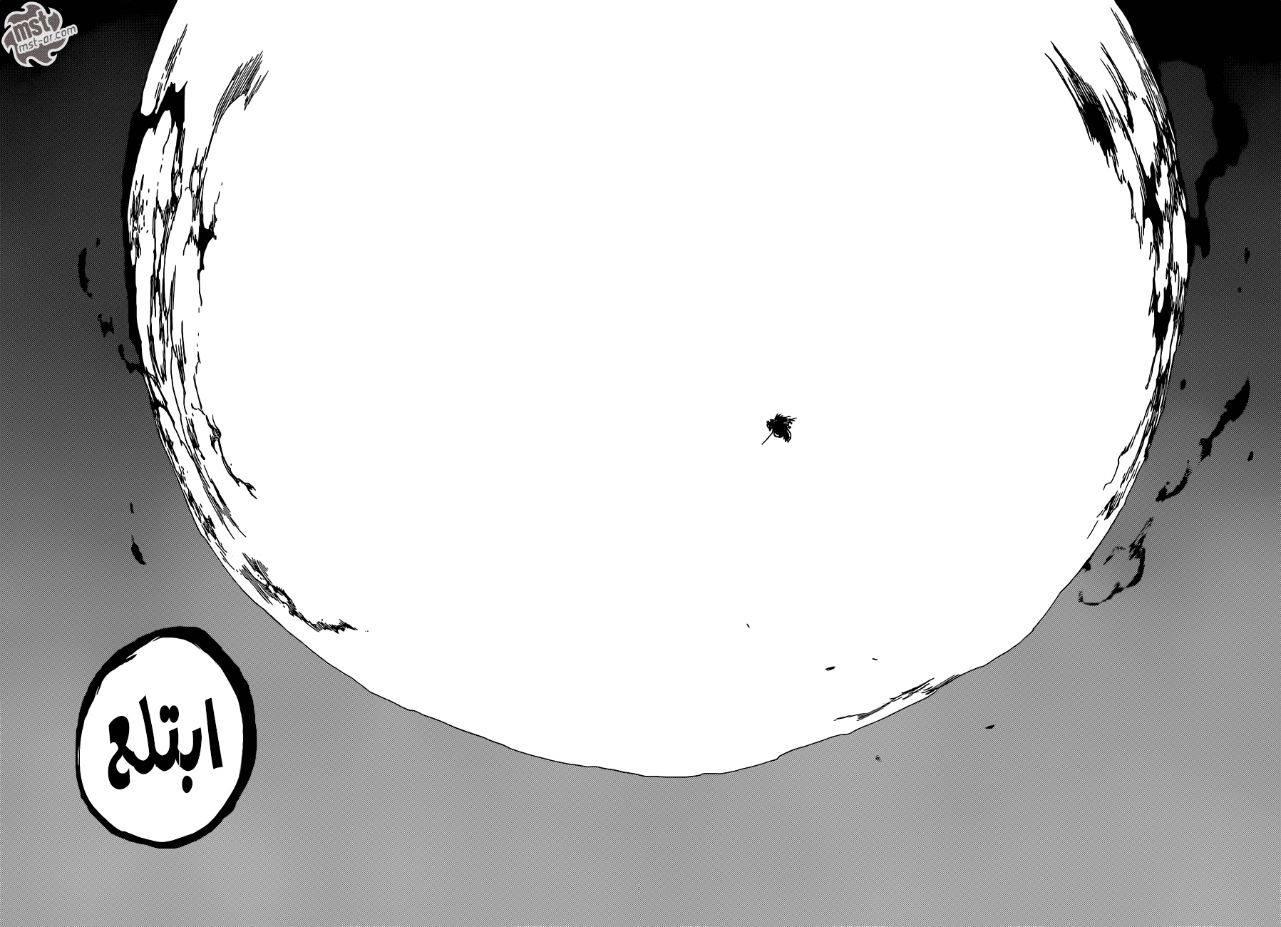 Bleach: Chapter 577 - Page 11