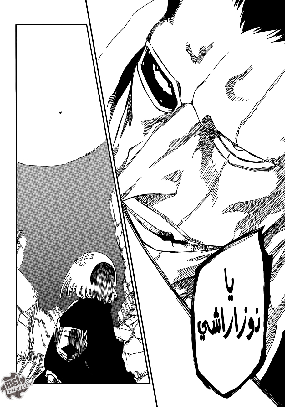 Bleach: Chapter 577 - Page 12