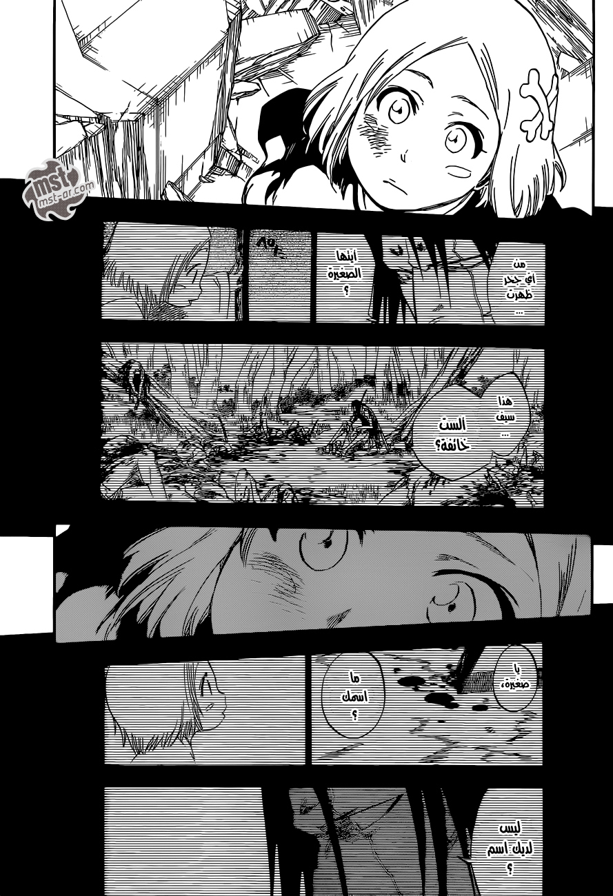 Bleach: Chapter 577 - Page 13