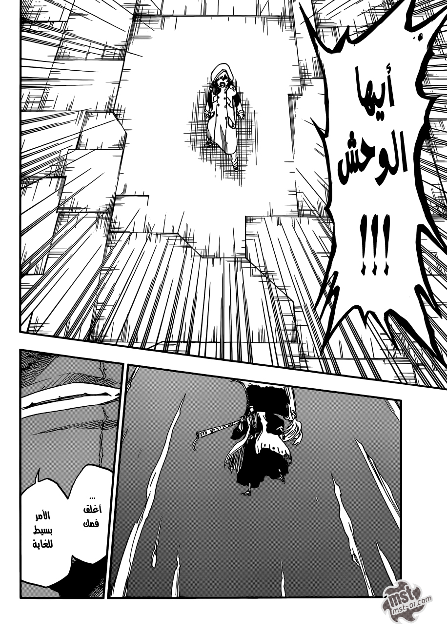 Bleach: Chapter 578 - Page 3