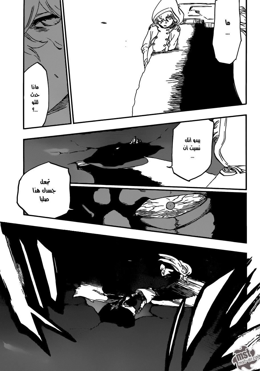 Bleach: Chapter 578 - Page 9