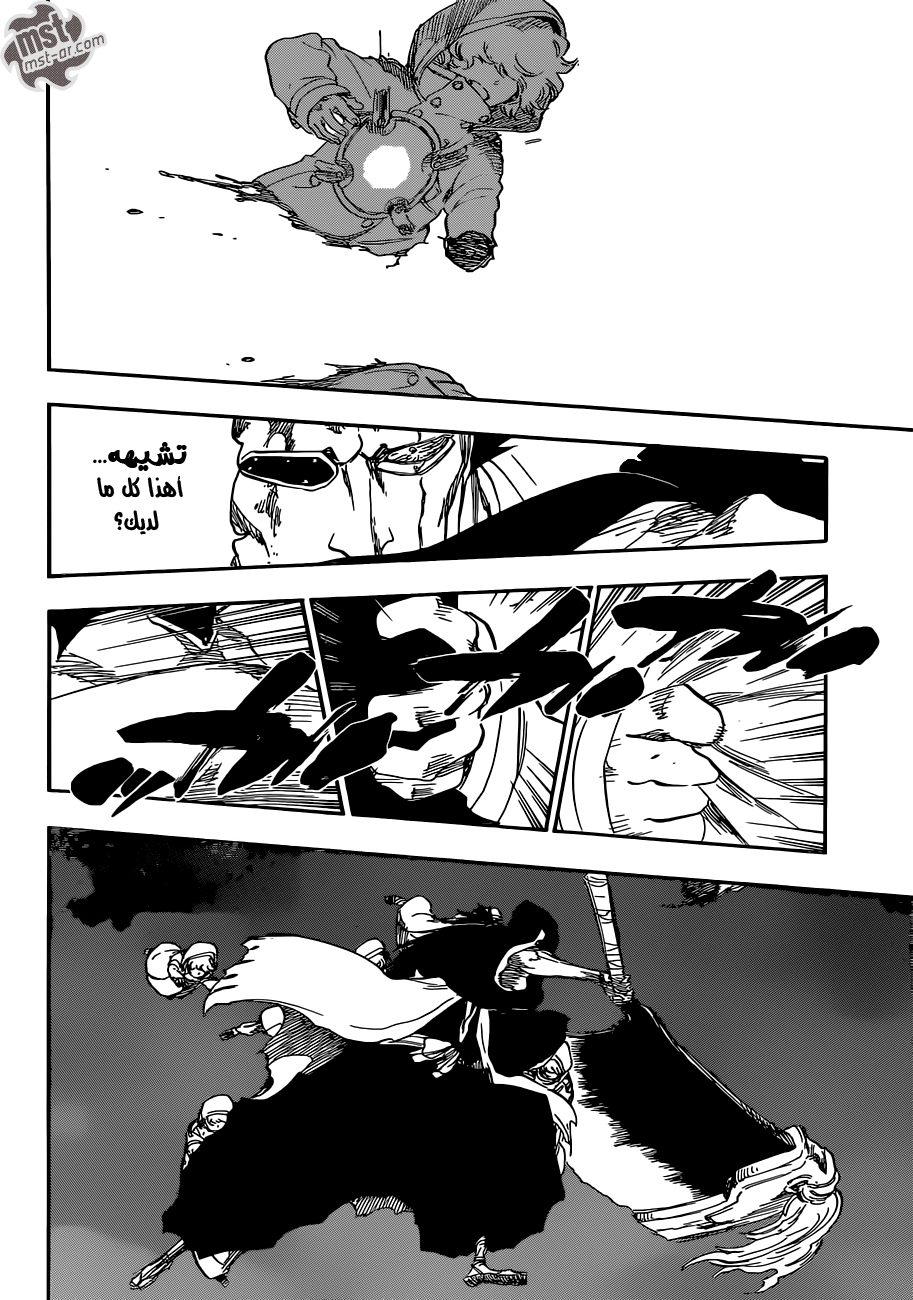 Bleach: Chapter 578 - Page 10