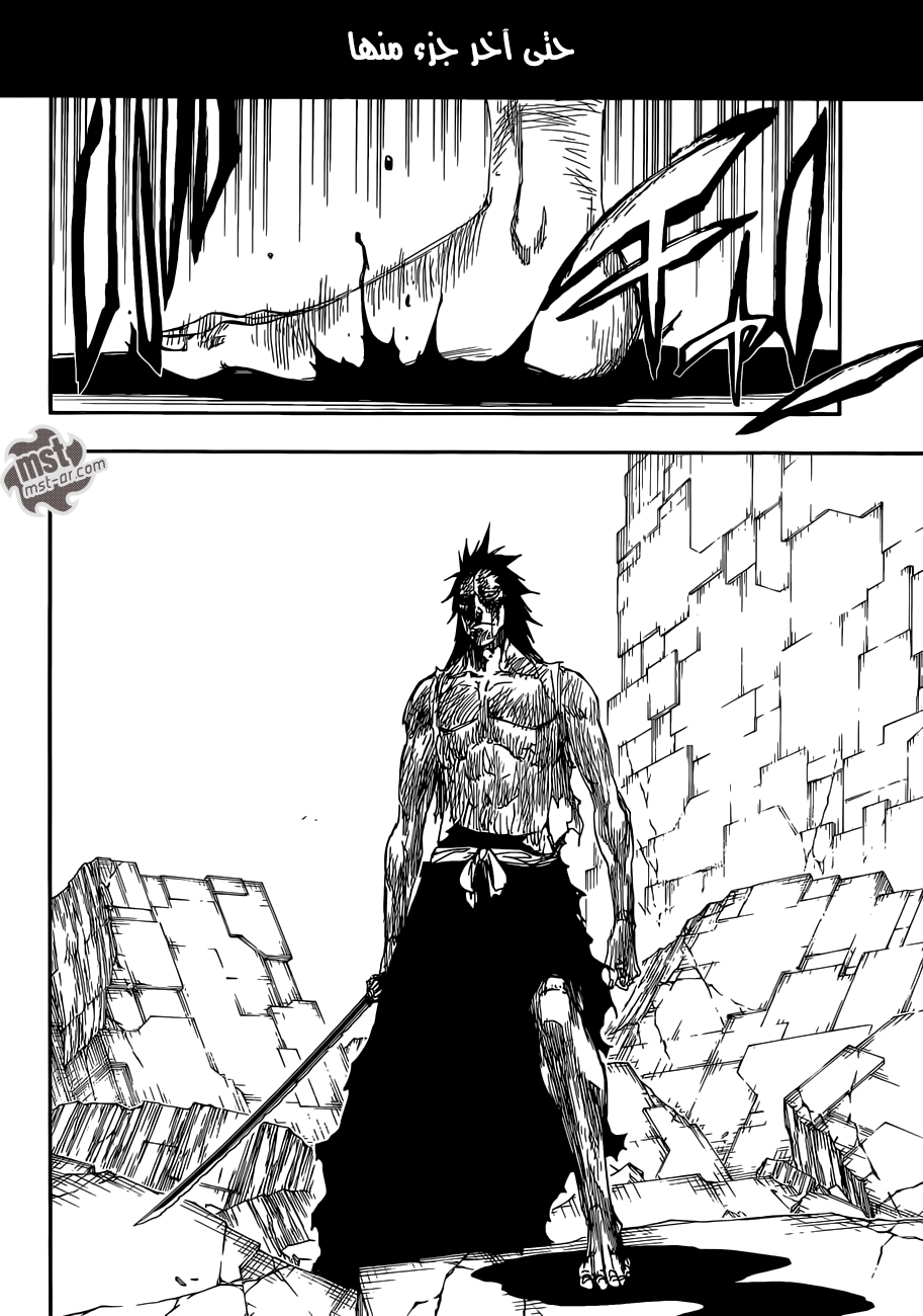 Bleach: Chapter 579 - Page 2