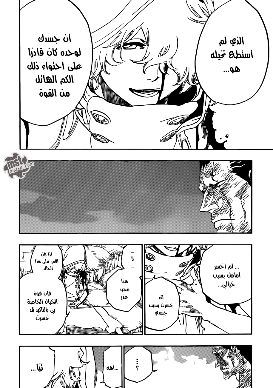 Bleach: Chapter 579 - Page 4