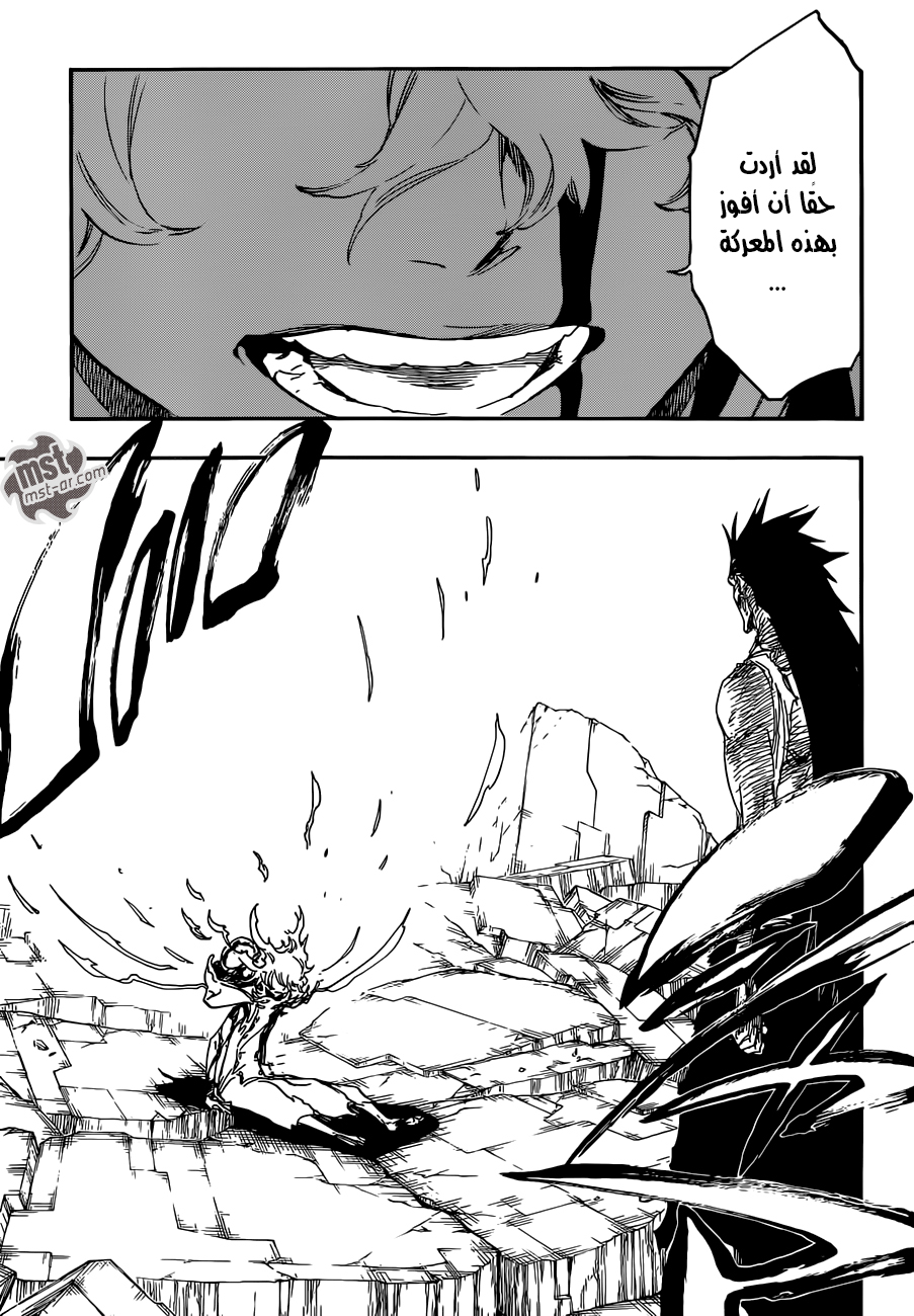 Bleach: Chapter 579 - Page 5