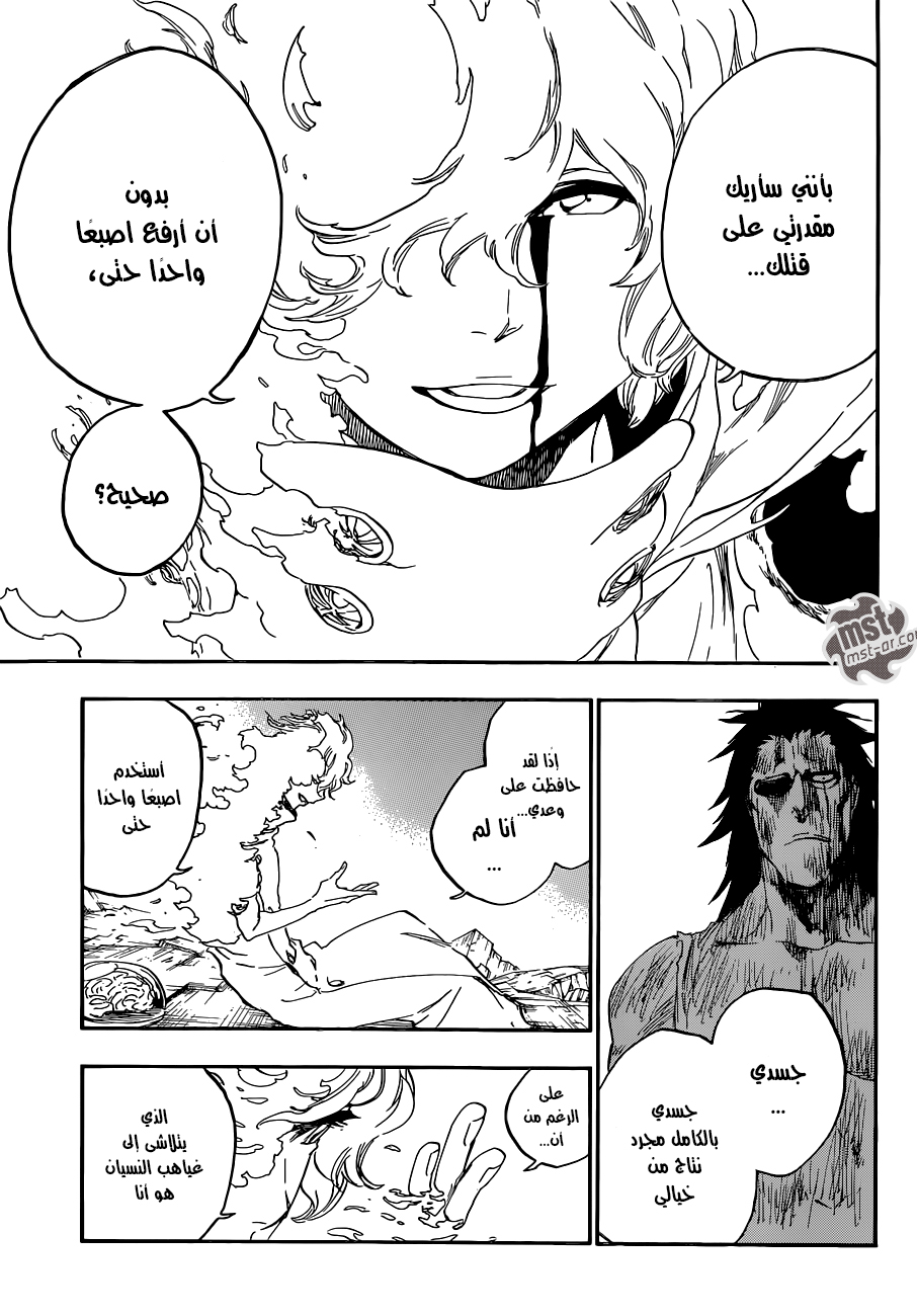 Bleach: Chapter 579 - Page 7