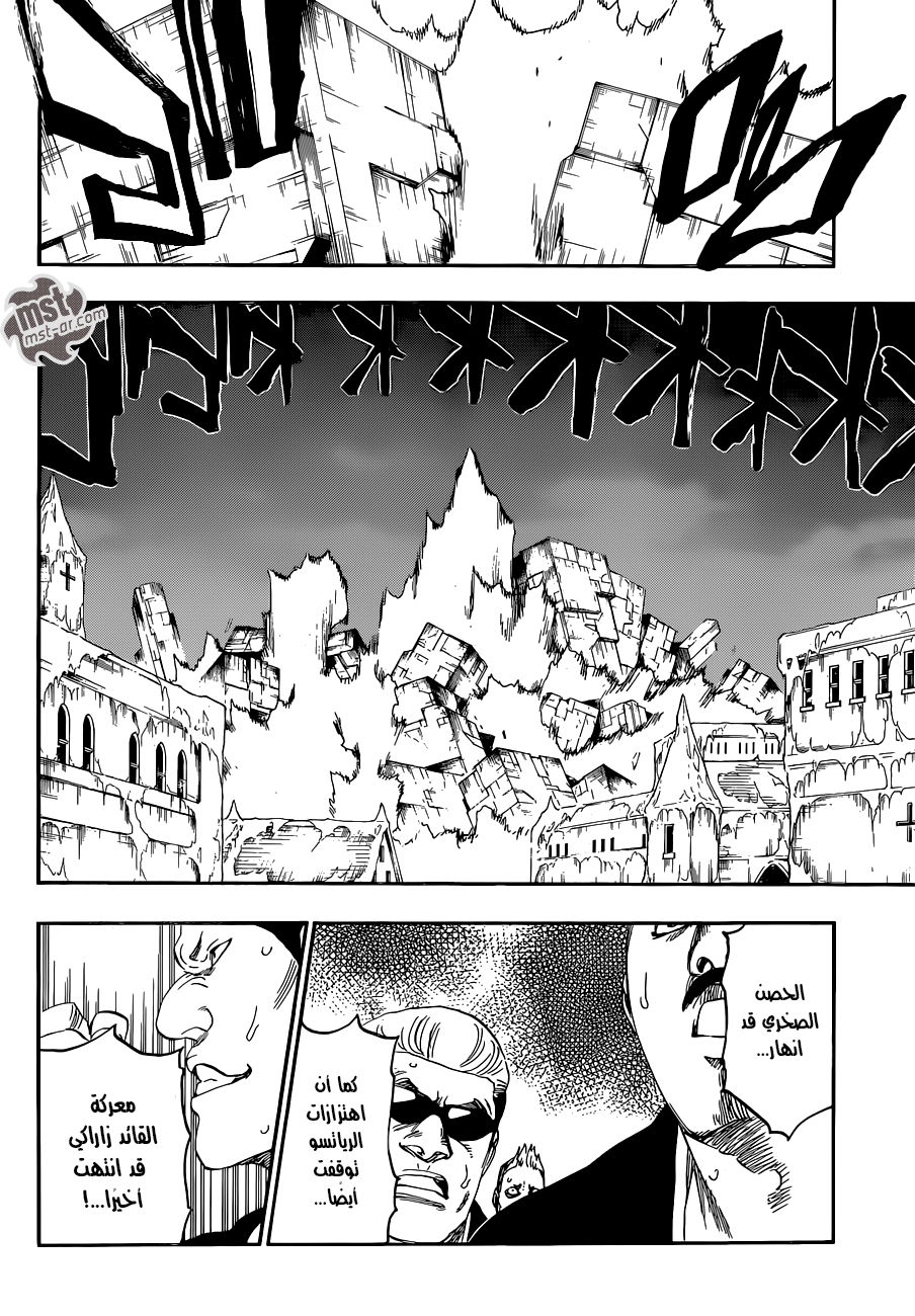 Bleach: Chapter 579 - Page 10