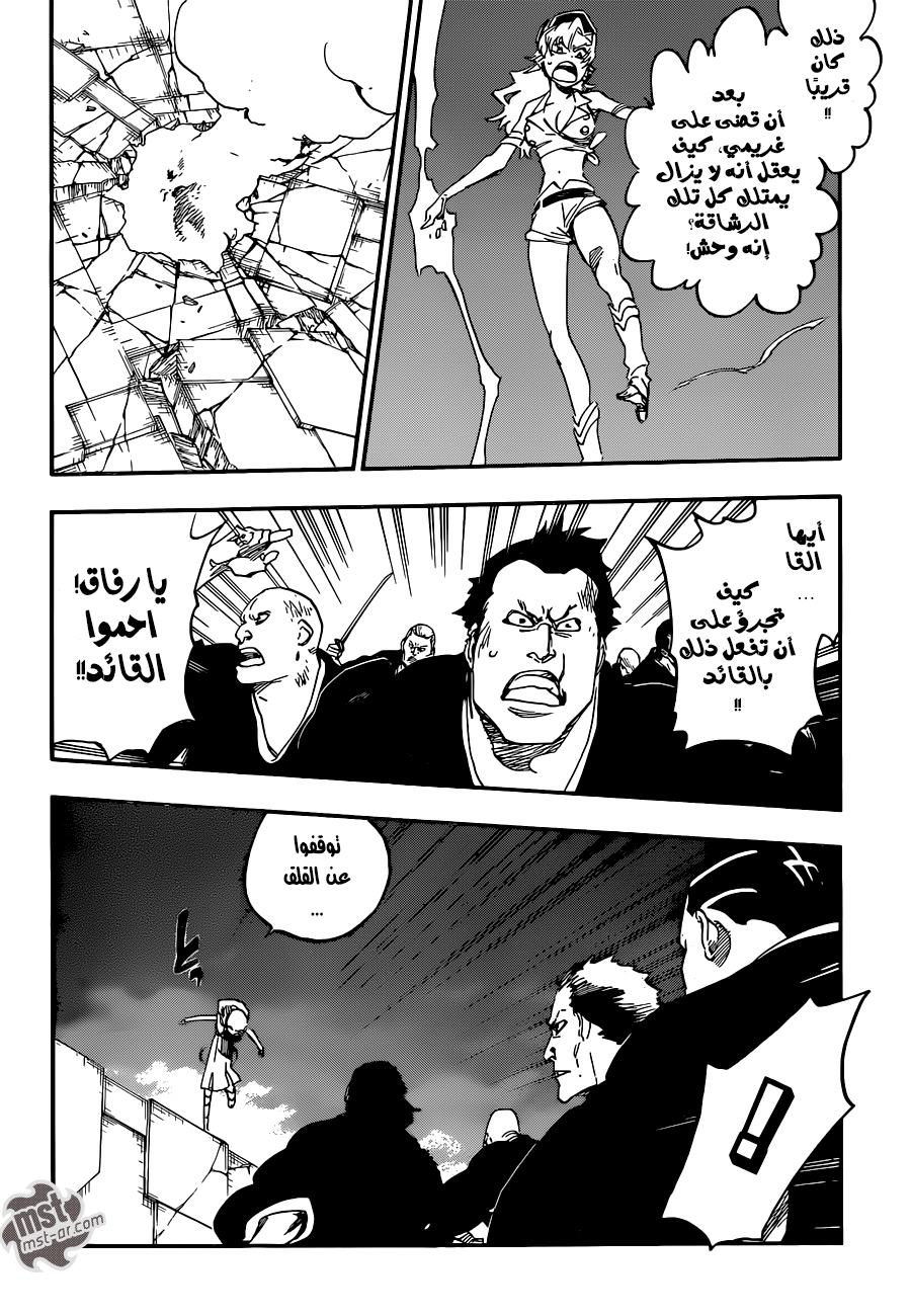 Bleach: Chapter 580 - Page 7