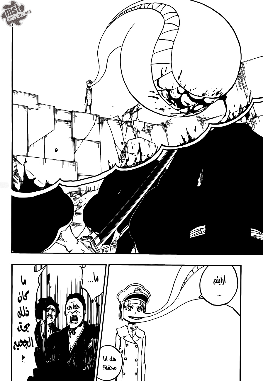 Bleach: Chapter 580 - Page 9