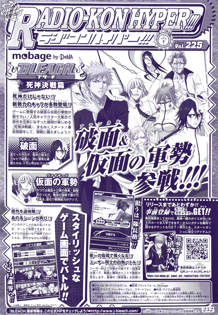 Bleach: Chapter 581 - Page 3