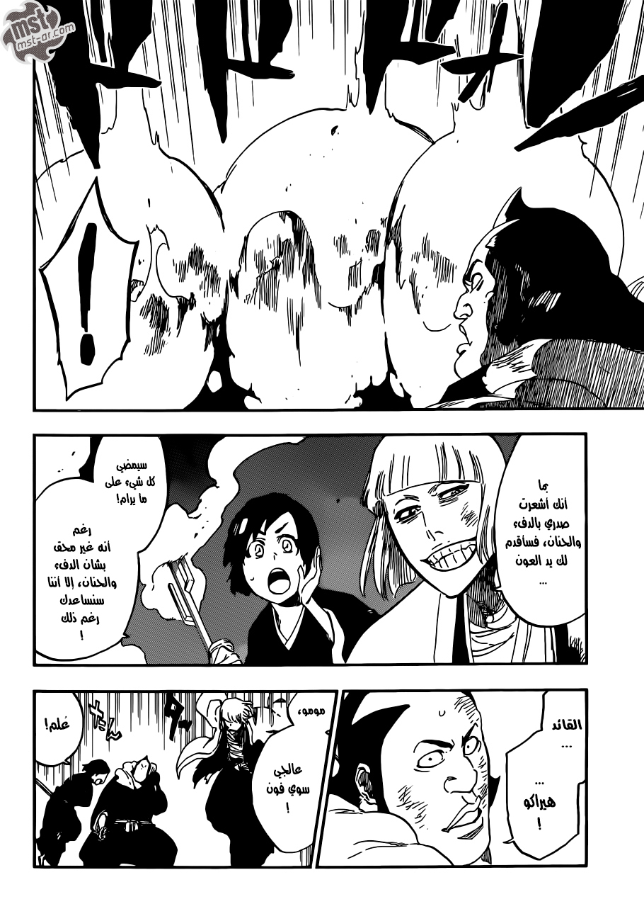 Bleach: Chapter 581 - Page 5