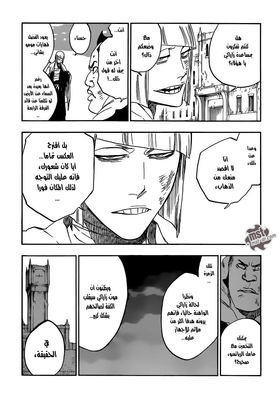 Bleach: Chapter 581 - Page 6