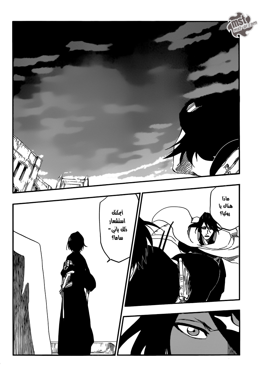 Bleach: Chapter 581 - Page 11