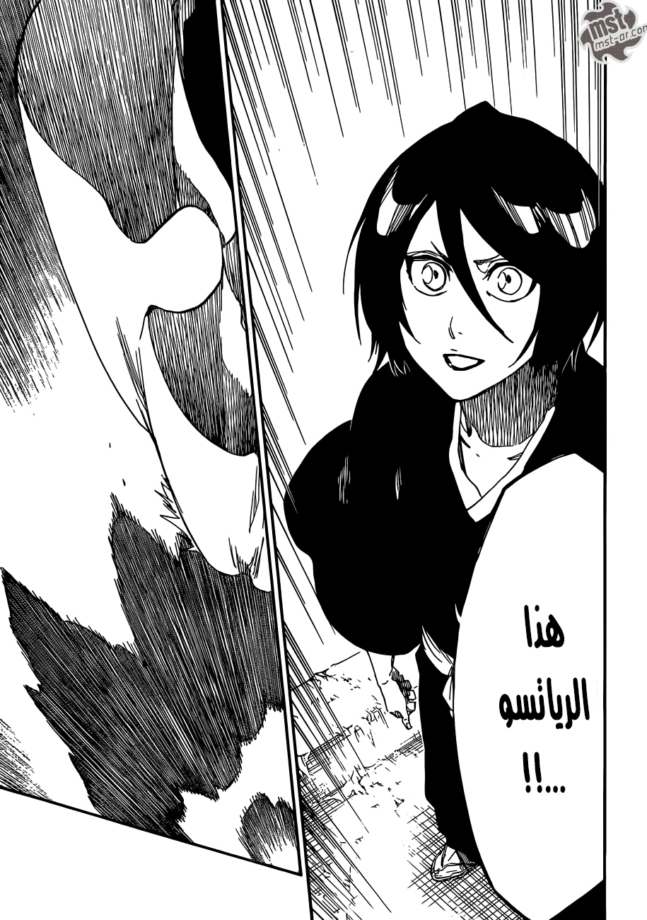 Bleach: Chapter 581 - Page 14