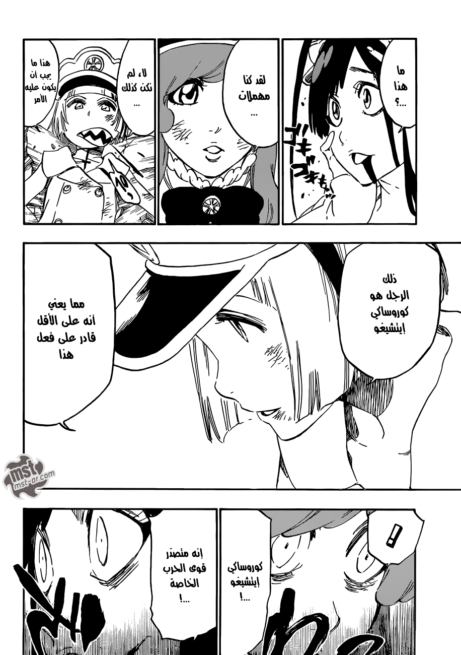 Bleach: Chapter 582 - Page 7