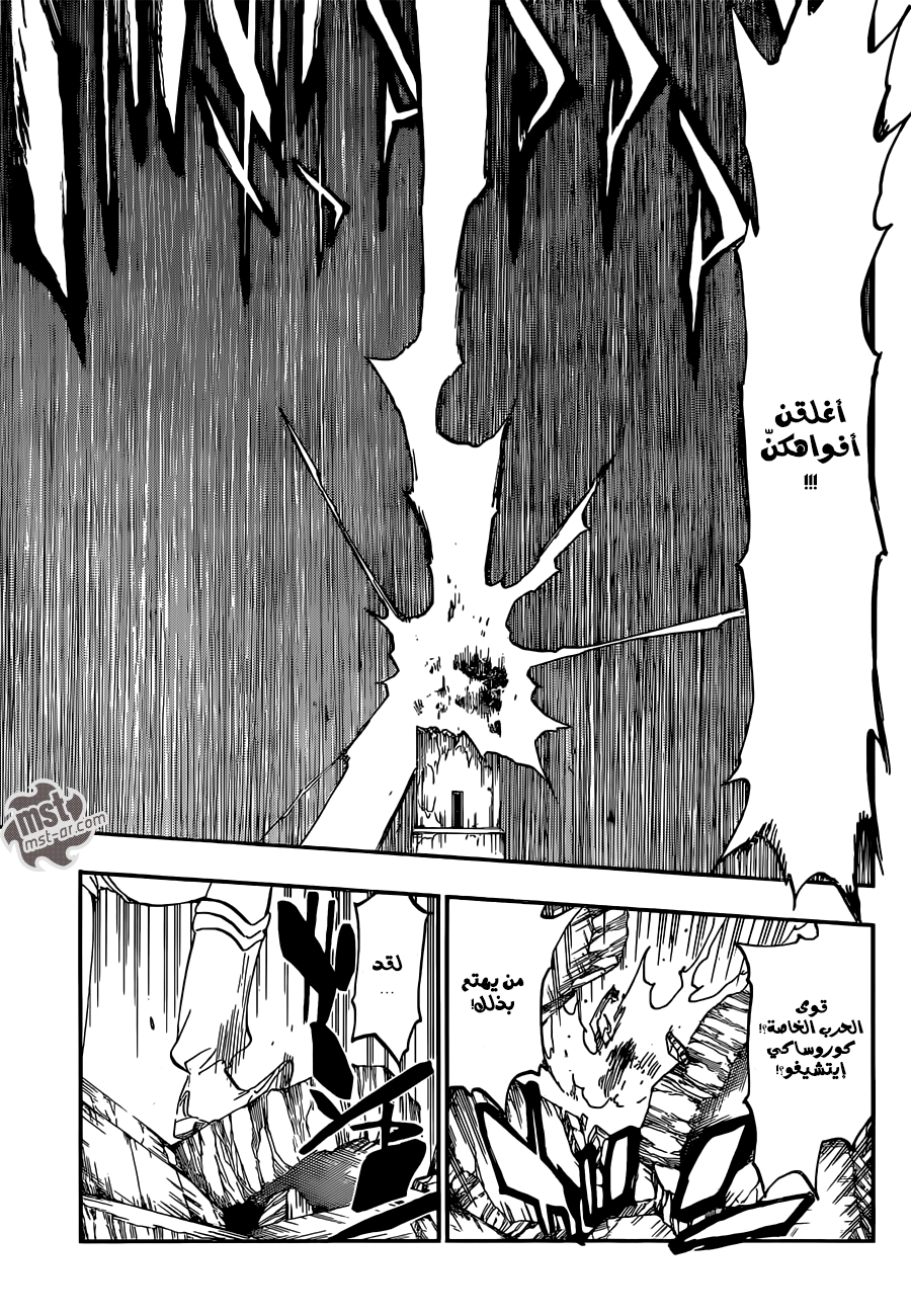 Bleach: Chapter 582 - Page 8