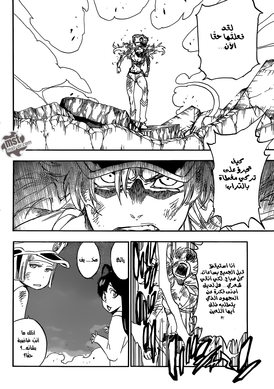 Bleach: Chapter 582 - Page 9