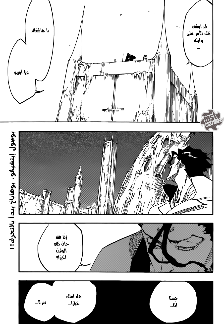 Bleach: Chapter 582 - Page 18