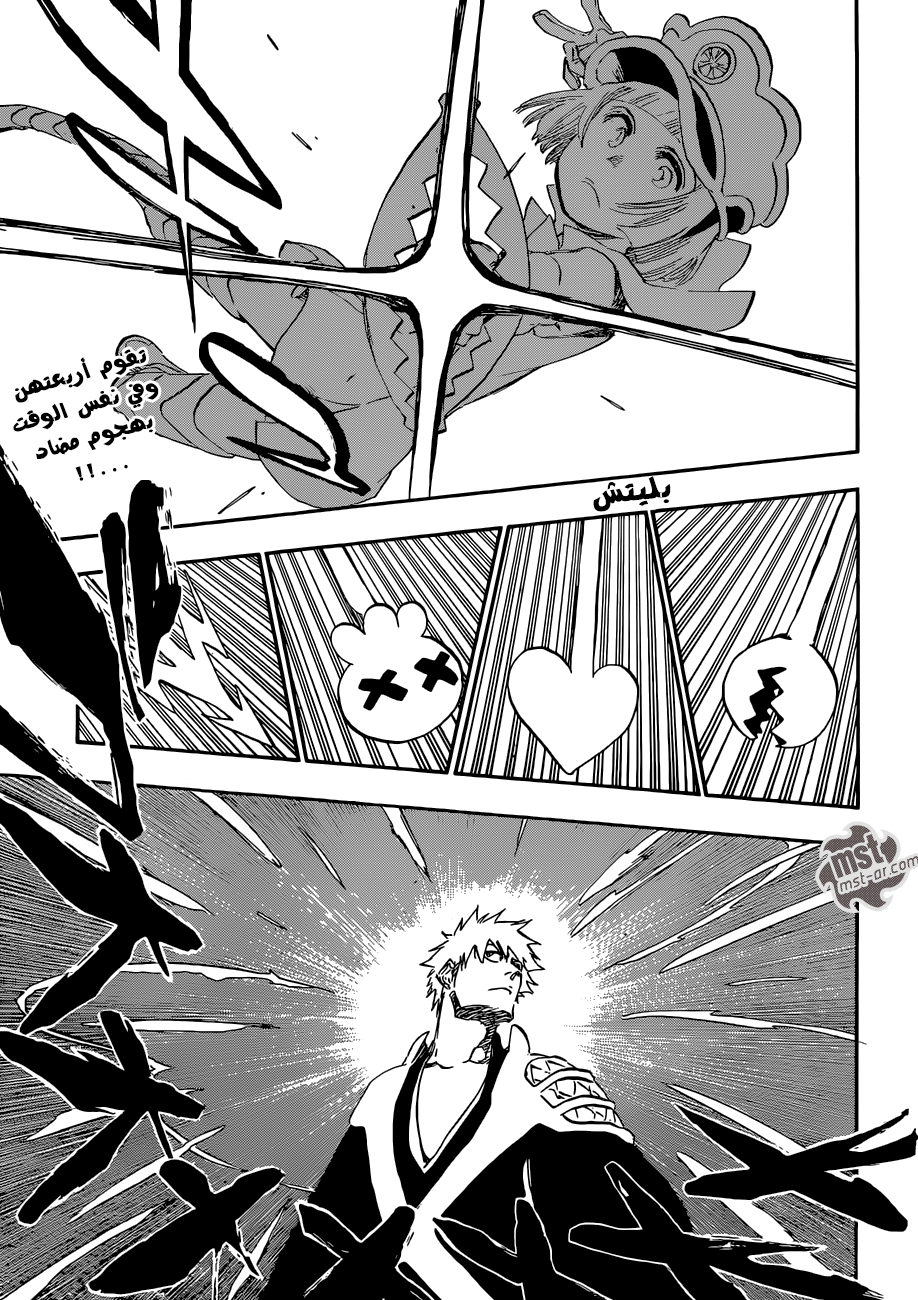 Bleach: Chapter 583 - Page 2