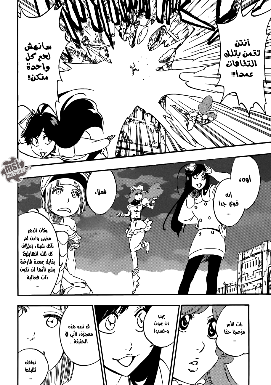 Bleach: Chapter 583 - Page 5