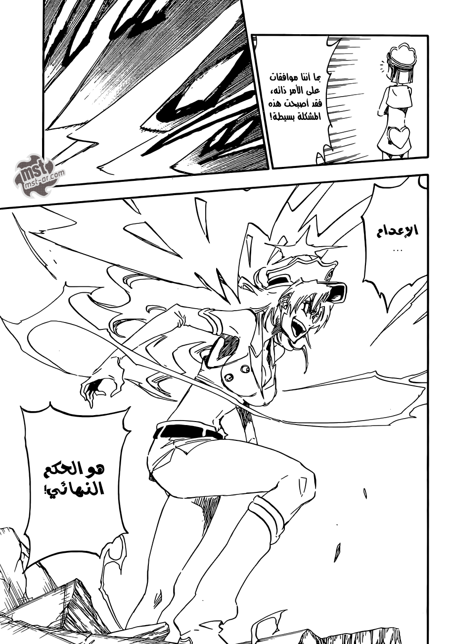 Bleach: Chapter 583 - Page 6