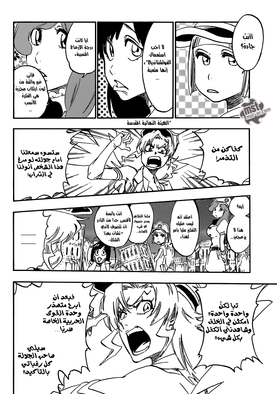 Bleach: Chapter 583 - Page 7