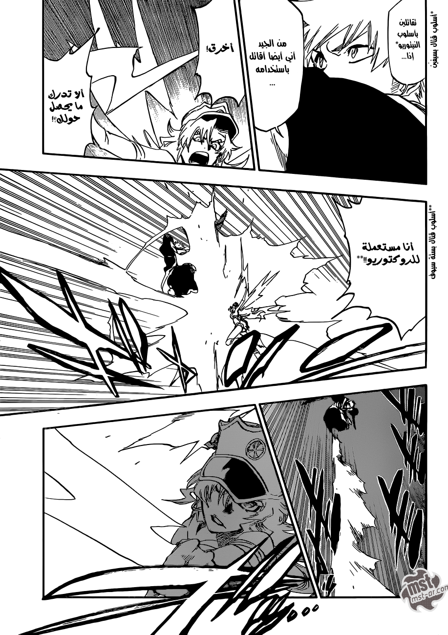 Bleach: Chapter 583 - Page 10