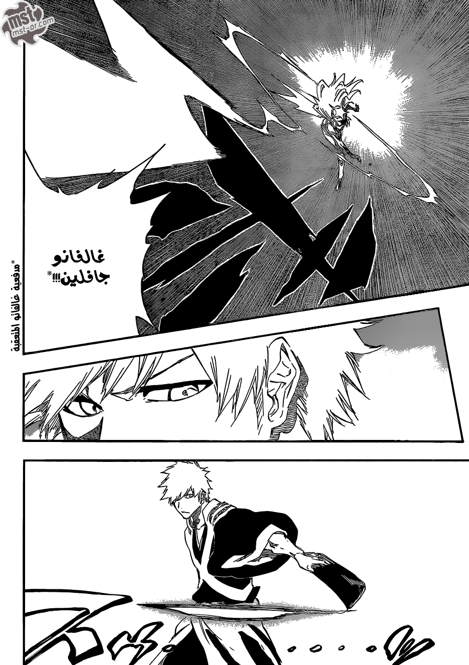 Bleach: Chapter 583 - Page 11