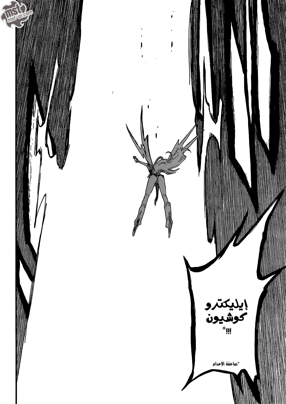 Bleach: Chapter 583 - Page 15