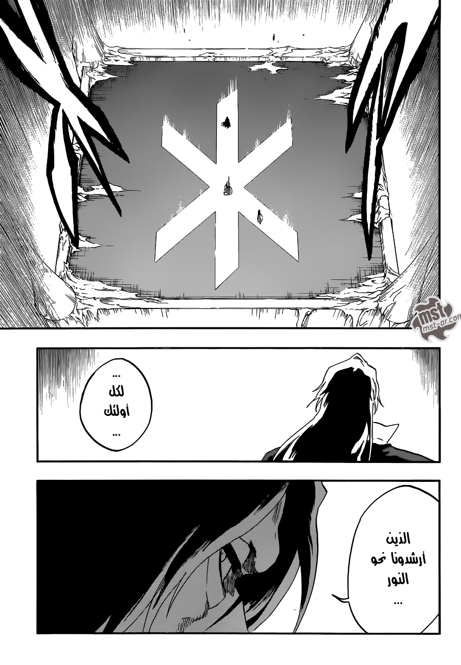 Bleach: Chapter 584 - Page 6