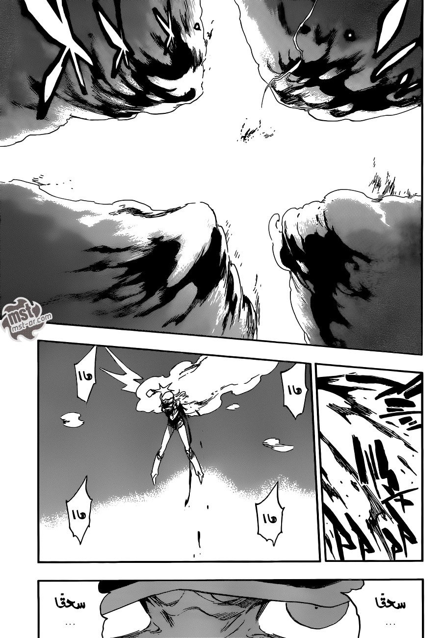 Bleach: Chapter 584 - Page 8