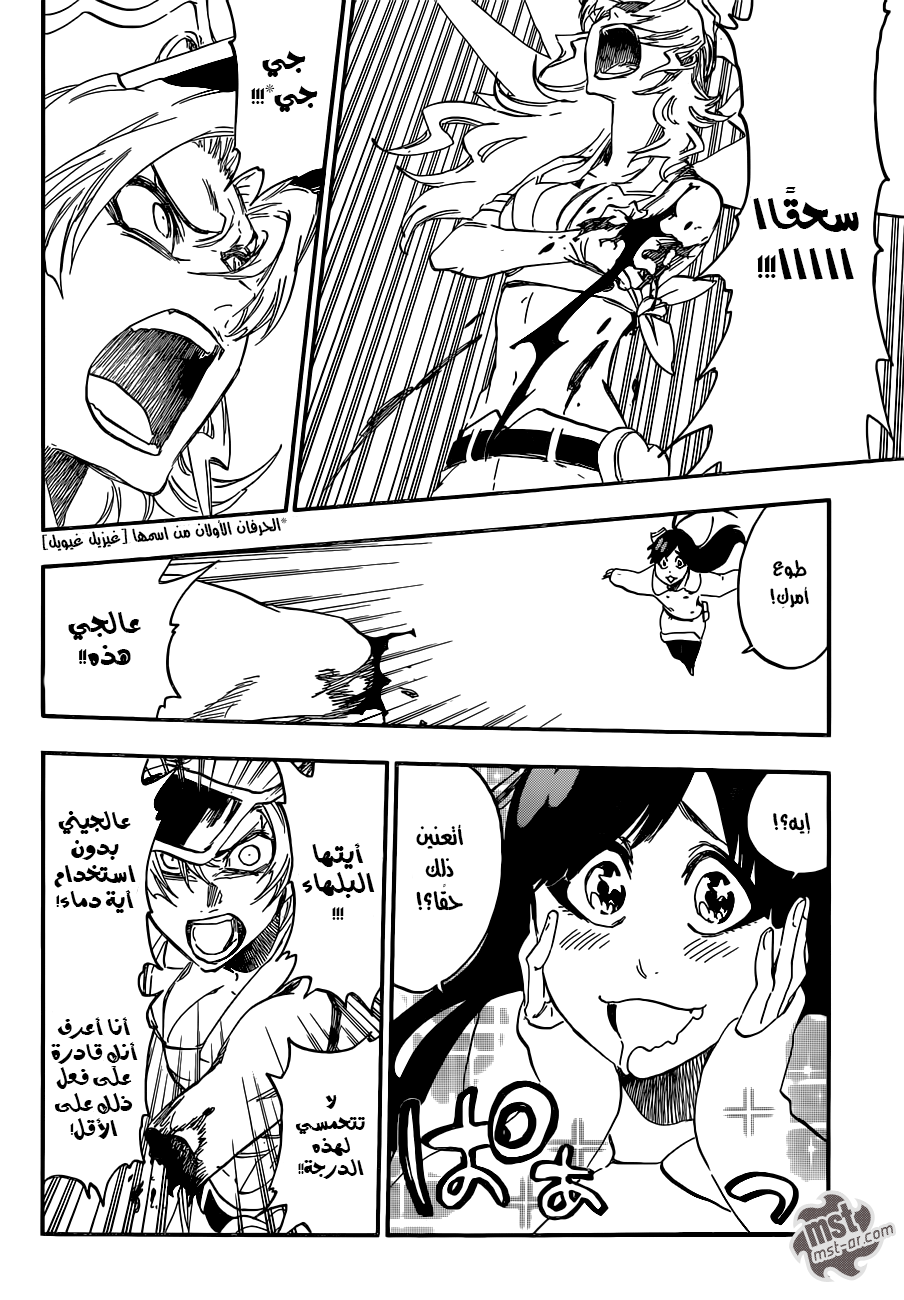 Bleach: Chapter 584 - Page 9