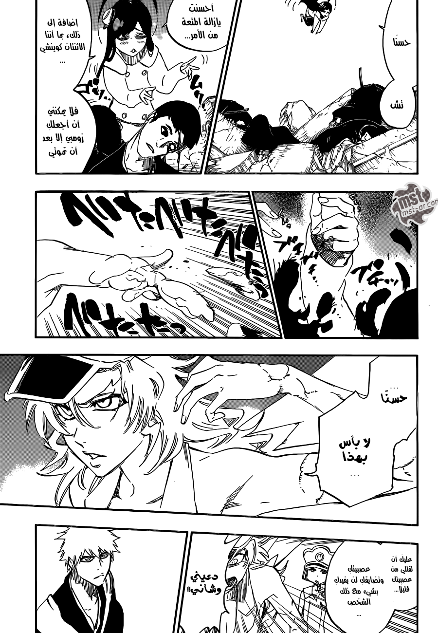 Bleach: Chapter 584 - Page 10