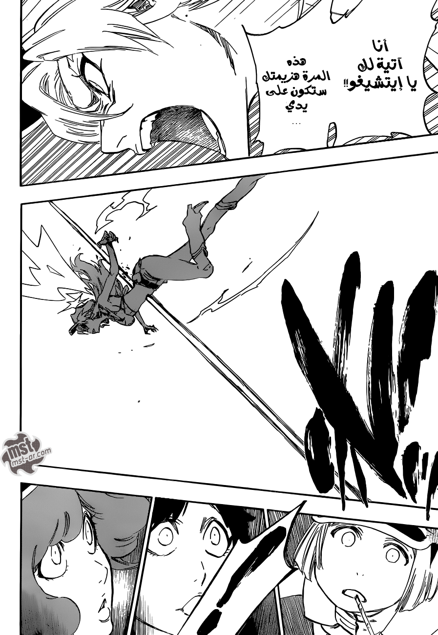 Bleach: Chapter 584 - Page 11