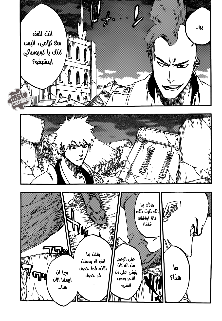 Bleach: Chapter 584 - Page 14
