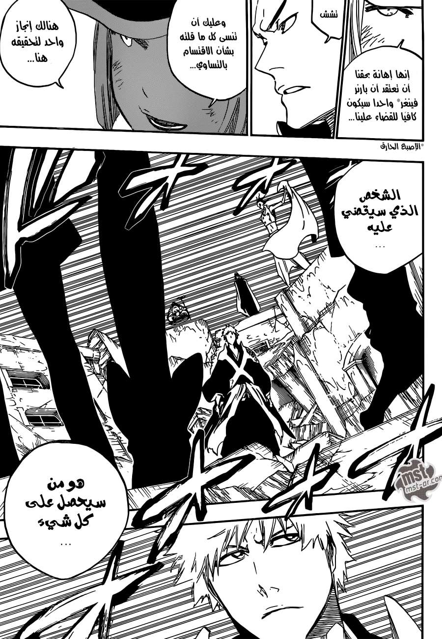 Bleach: Chapter 584 - Page 16