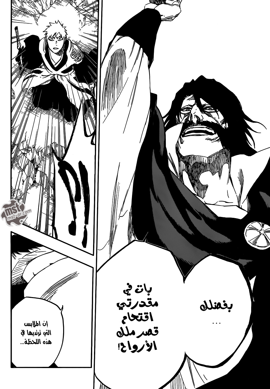 Bleach: Chapter 585 - Page 5