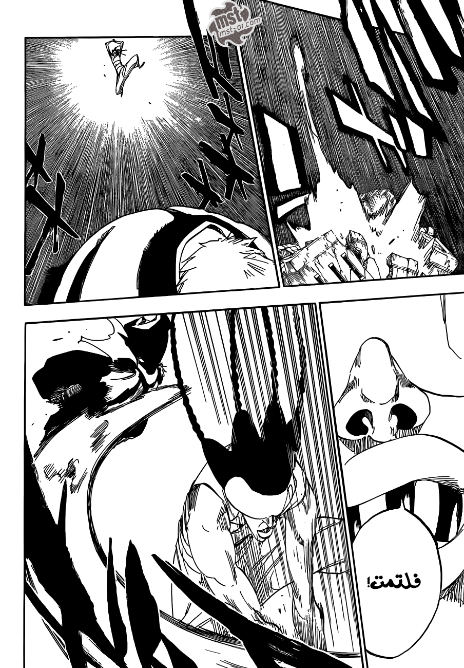 Bleach: Chapter 585 - Page 9