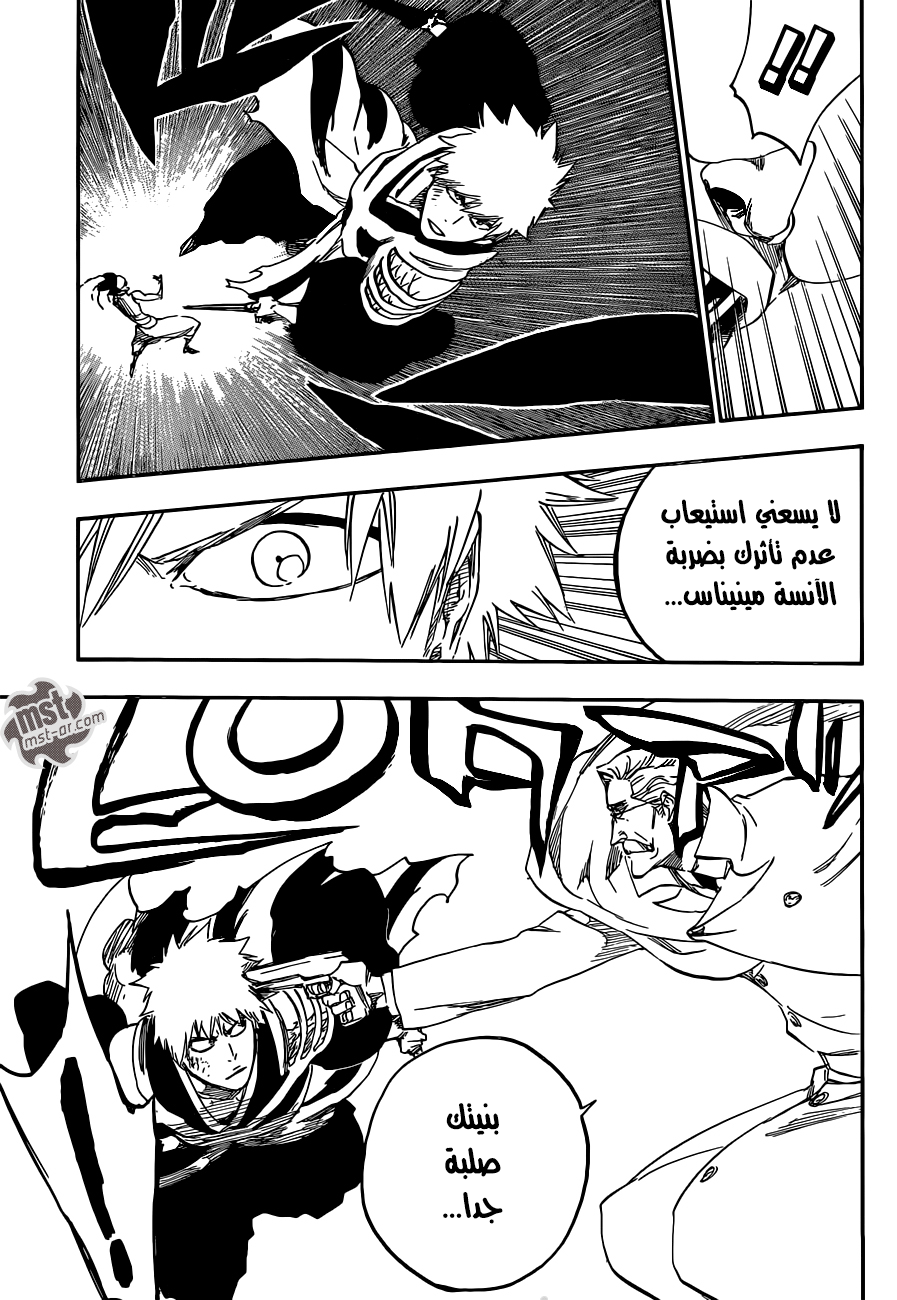 Bleach: Chapter 585 - Page 10