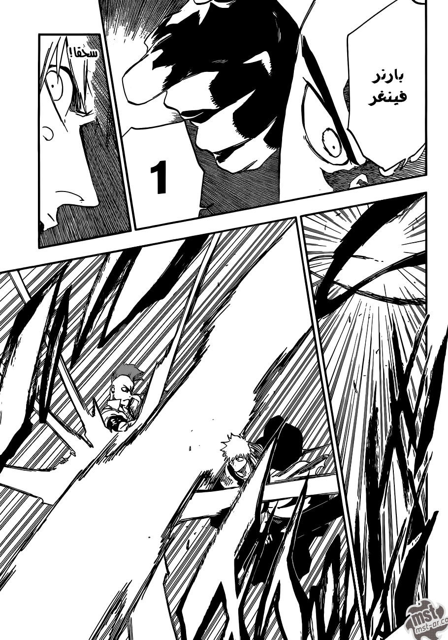 Bleach: Chapter 585 - Page 12