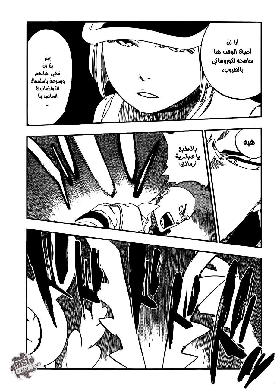 Bleach: Chapter 586 - Page 6