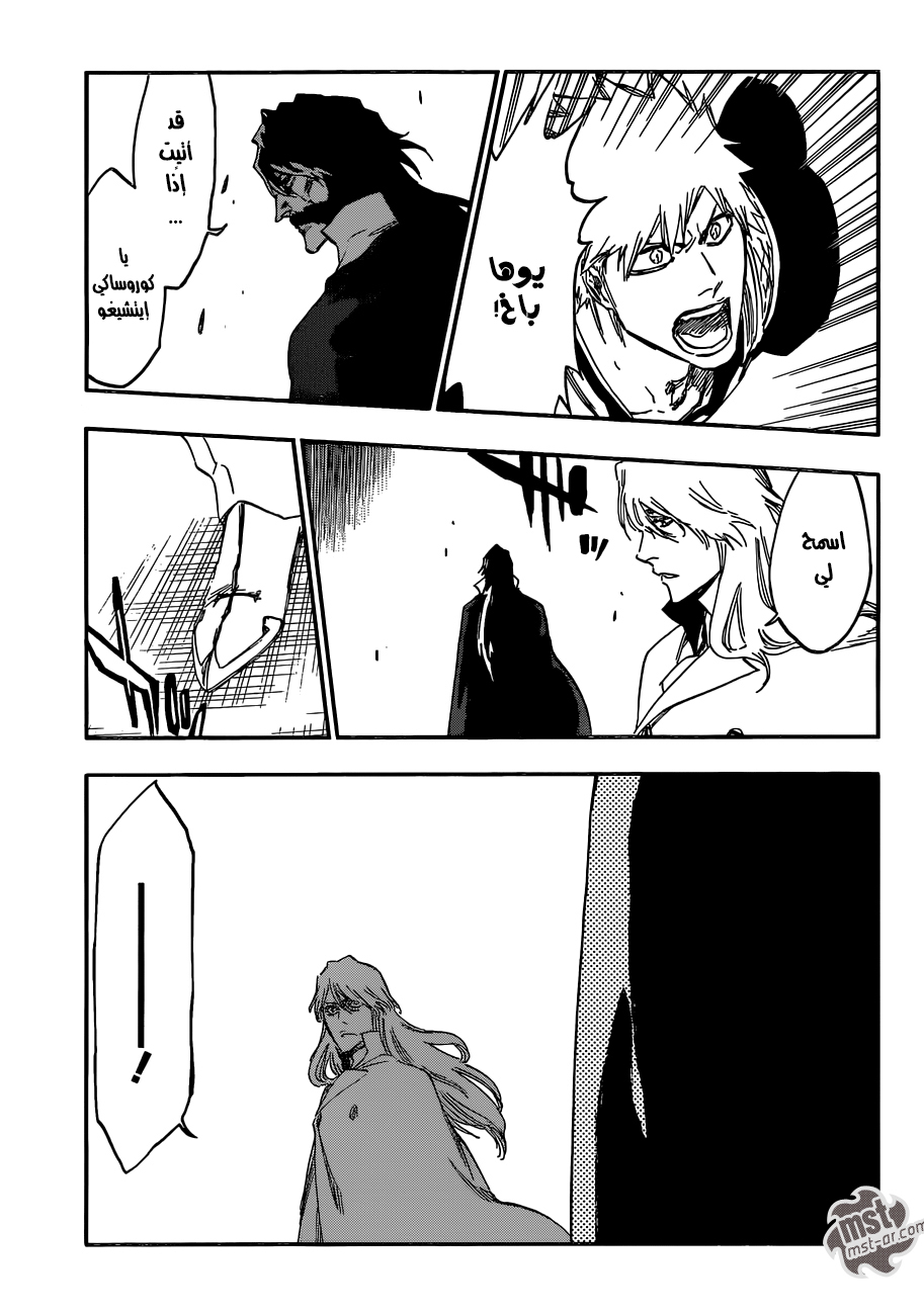 Bleach: Chapter 586 - Page 9