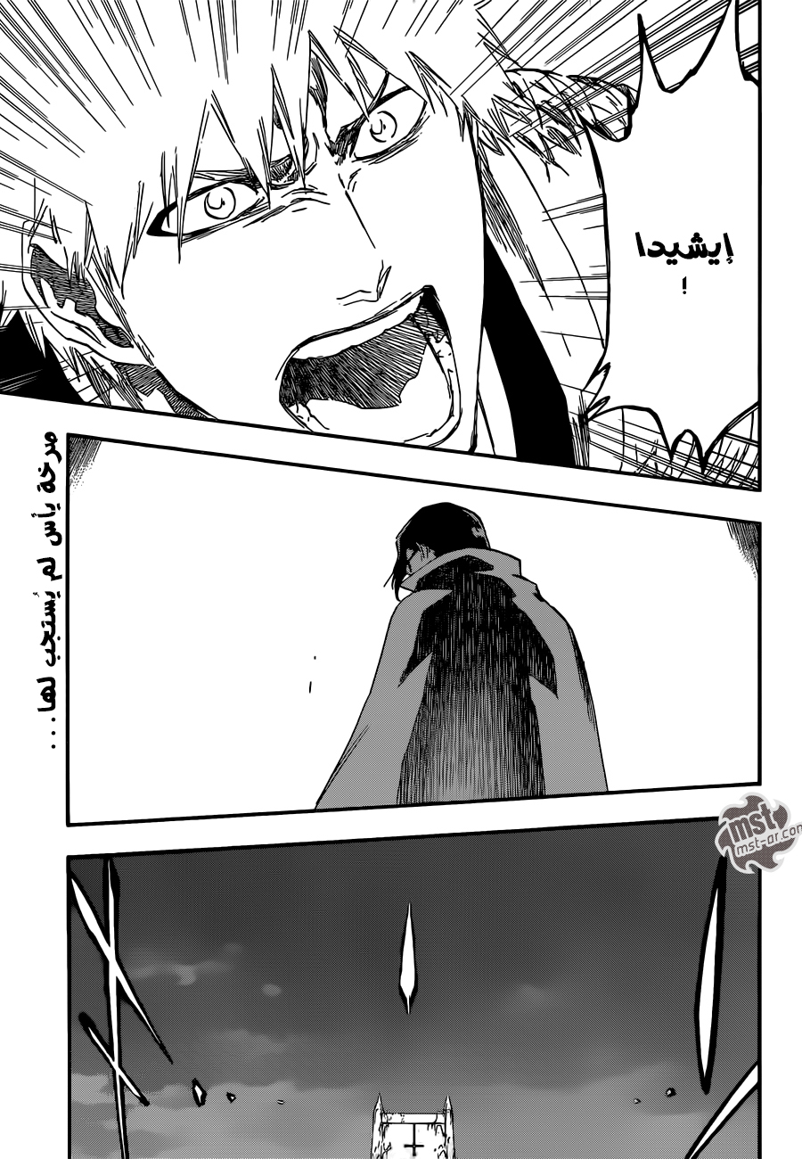 Bleach: Chapter 586 - Page 17