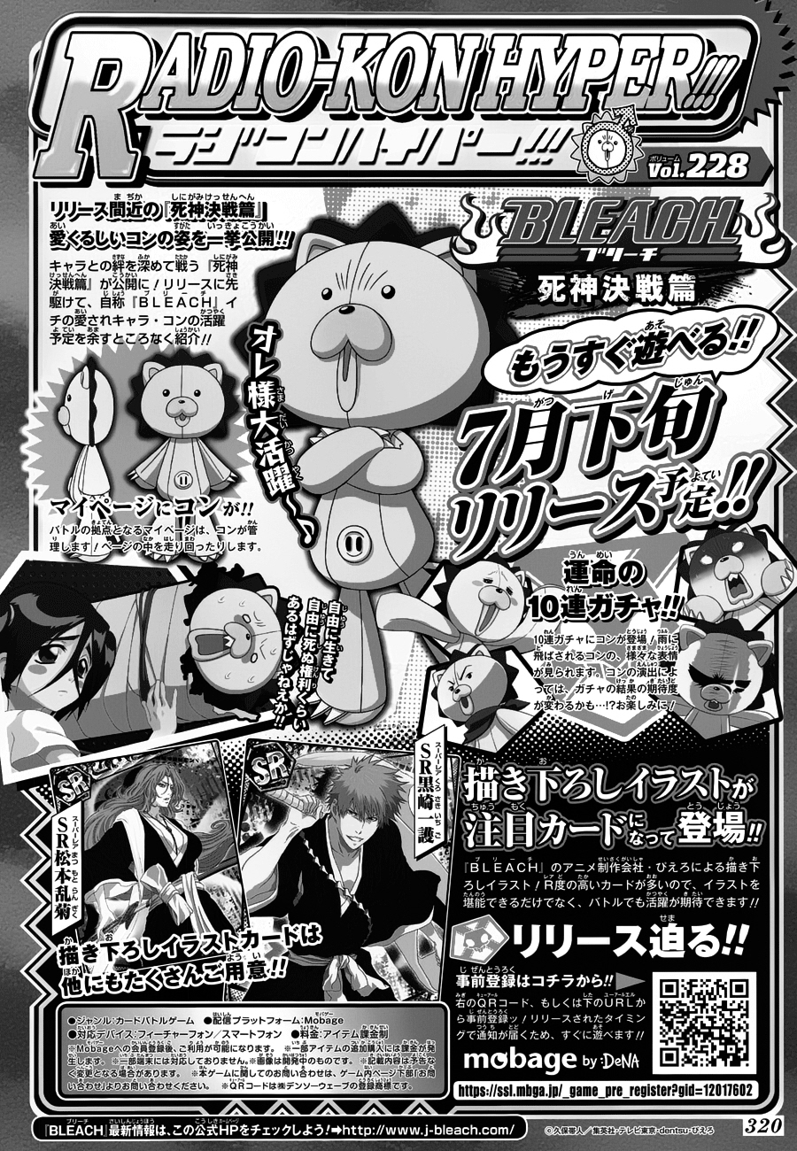 Bleach: Chapter 587 - Page 3