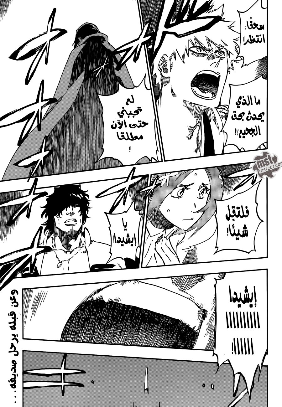 Bleach: Chapter 587 - Page 4