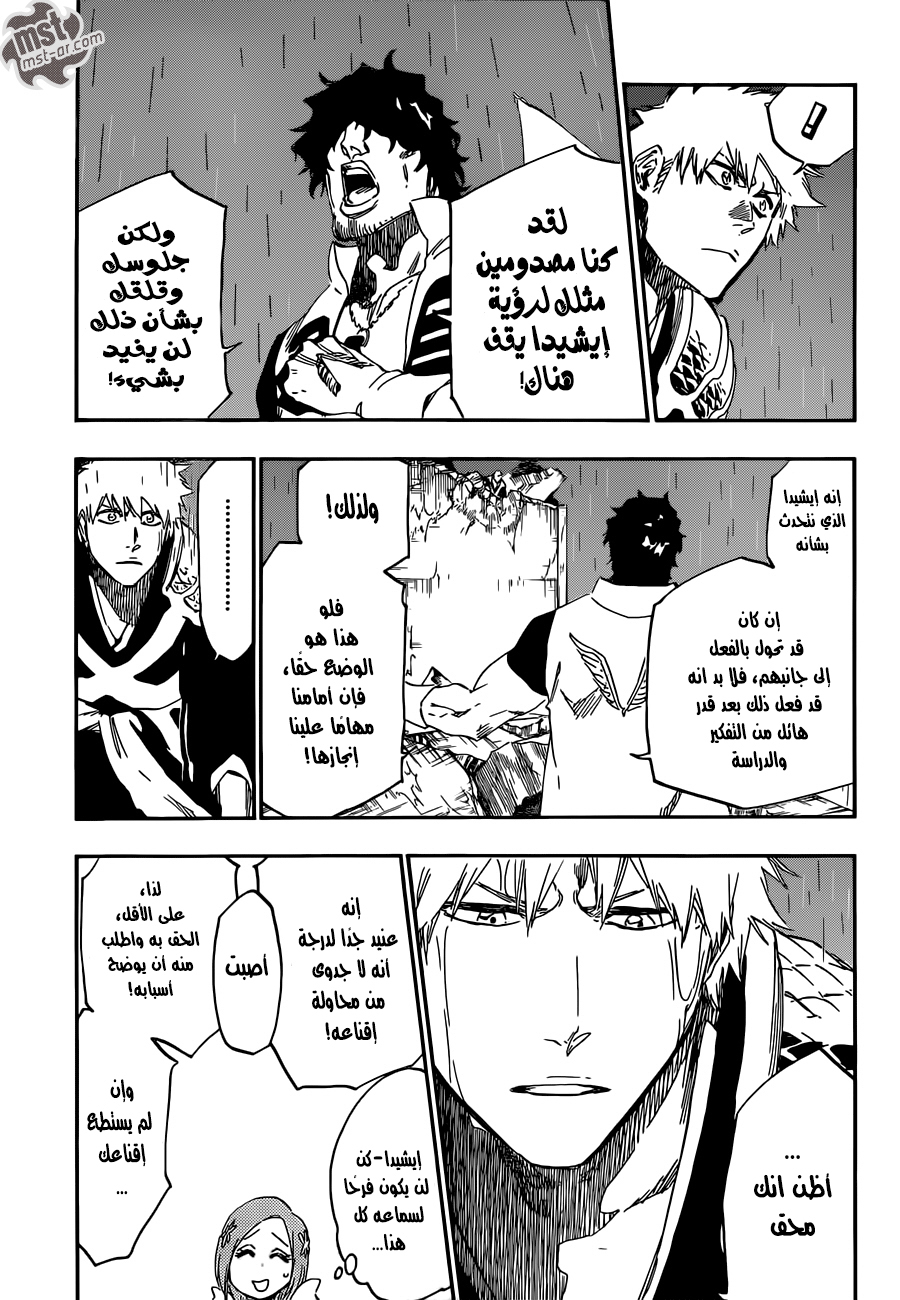 Bleach: Chapter 587 - Page 10