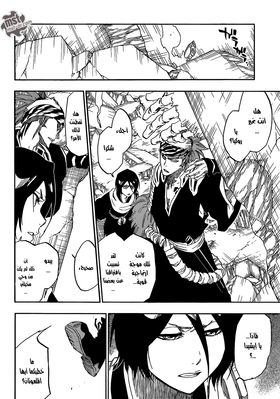Bleach: Chapter 587 - Page 13
