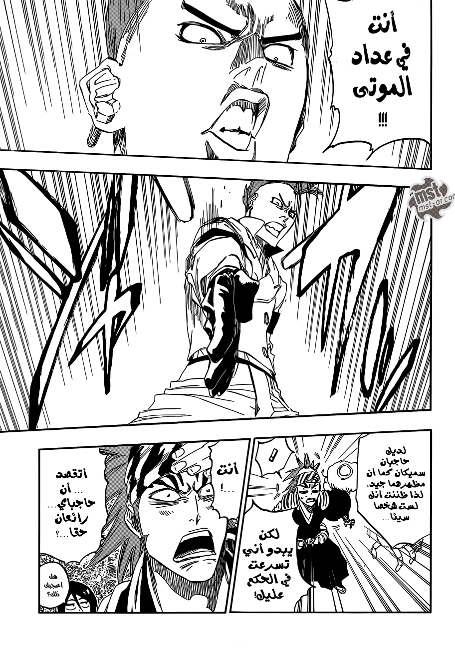 Bleach: Chapter 587 - Page 16