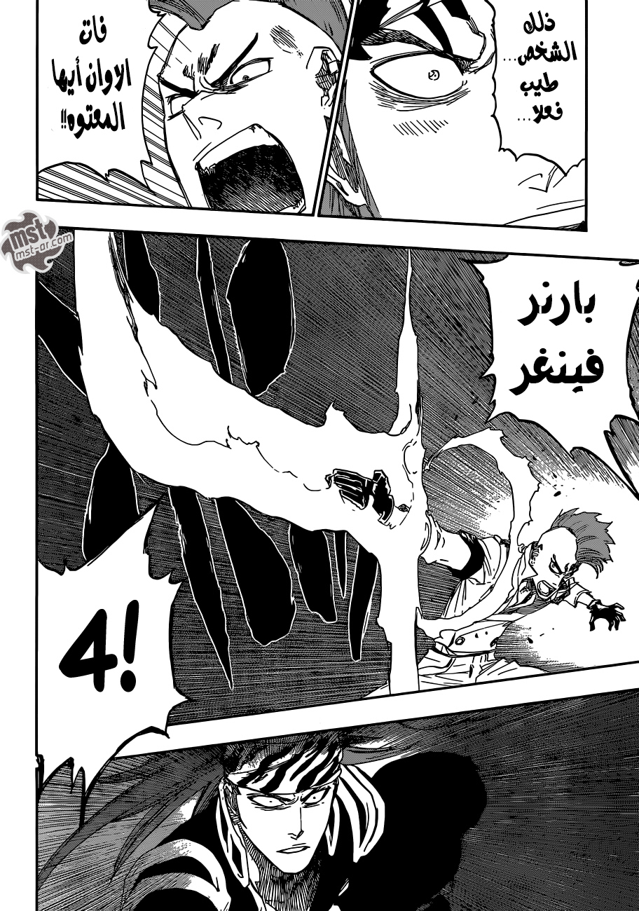 Bleach: Chapter 587 - Page 17